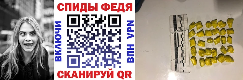 АМФЕТАМИН 97%  хочу   Анадырь 