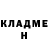 Кетамин VHQ Dima Herunega