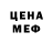 Кетамин VHQ drummi thicc