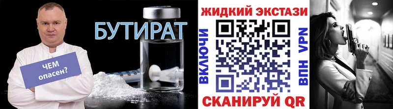 omg ССЫЛКА  купить  сайты  Анадырь  Бутират буратино 