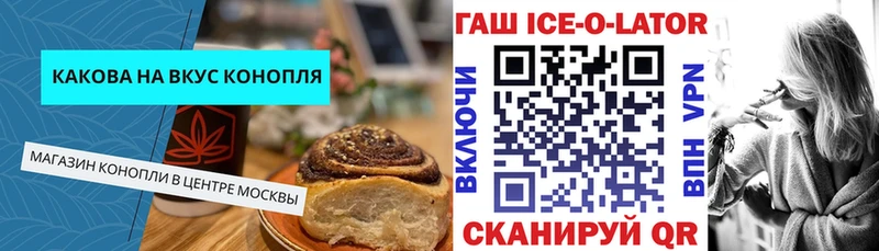 Canna-Cookies марихуана Анадырь
