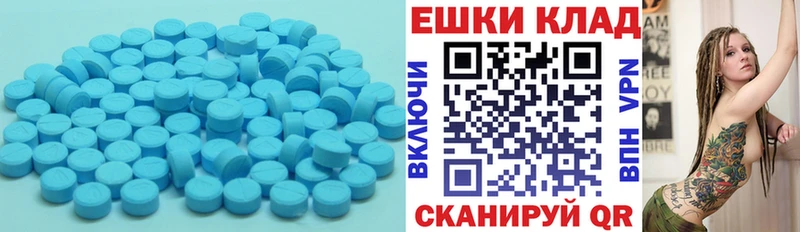 маркетплейс официальный сайт  Анадырь  Ecstasy MDMA  блэк спрут ТОР 