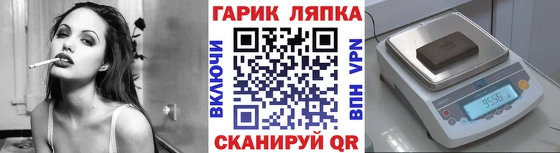 где купить   Анадырь  kraken ТОР  Гашиш Ice-O-Lator 