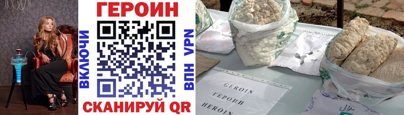 ГЕРОИН белый  Анадырь 