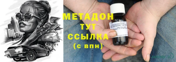 MDMA Premium VHQ Бородино