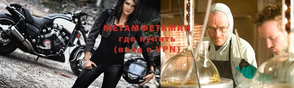mdma Покачи