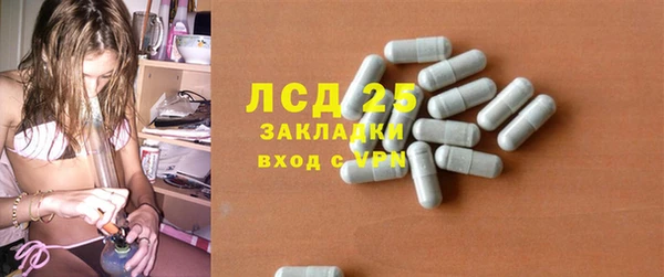 кокаин перу Пестово