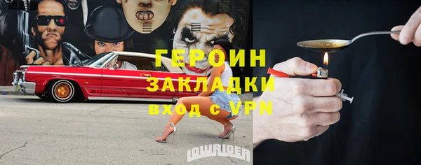 mix Покровск