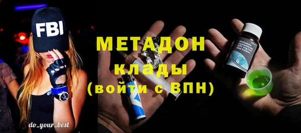 ALPHA-PVP Пересвет