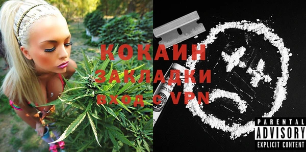кокаин перу Воткинск