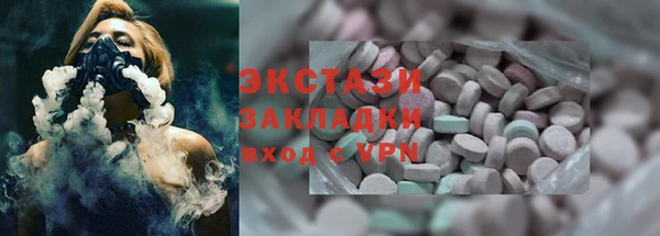 mix Покровск