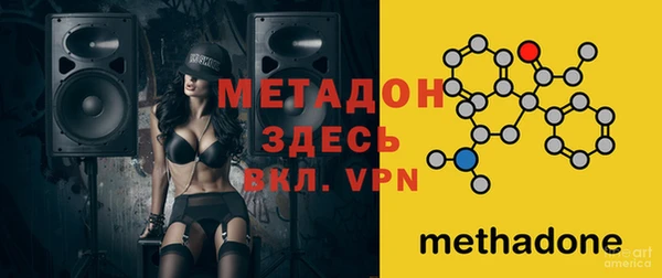 MDMA Premium VHQ Бородино