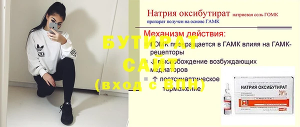 ALPHA-PVP Пересвет