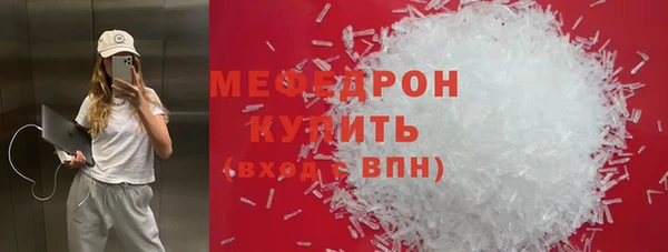 MDMA Premium VHQ Бородино