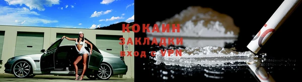 кокаин перу Пестово