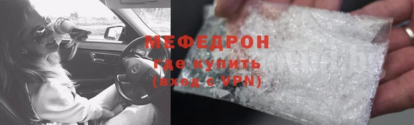 MDMA Premium VHQ Бородино