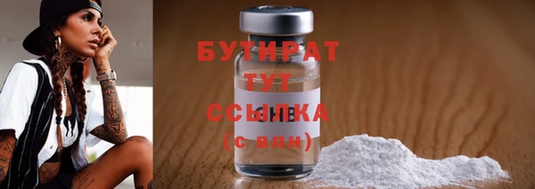 MDMA Premium VHQ Бородино