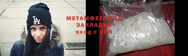 а пвп мука Переславль-Залесский