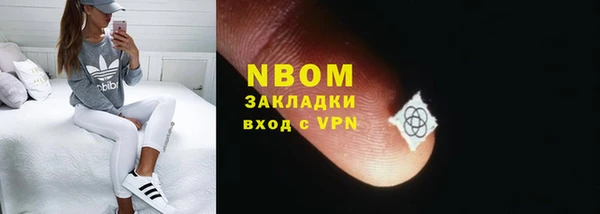 MDMA Premium VHQ Бородино