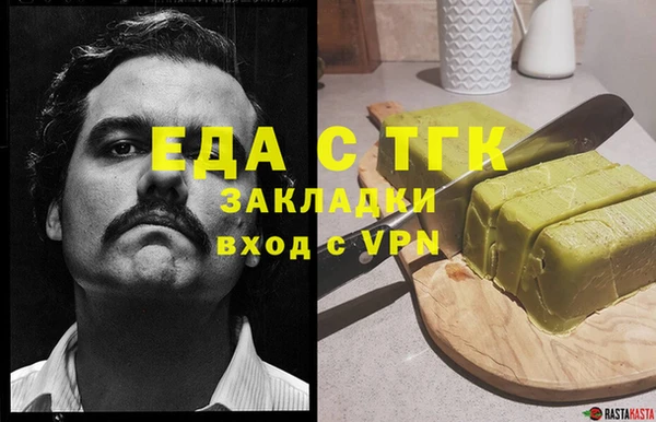 кокаин перу Пестово