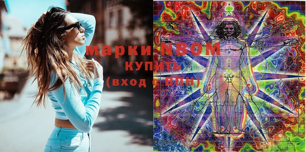 кокаин перу Пестово