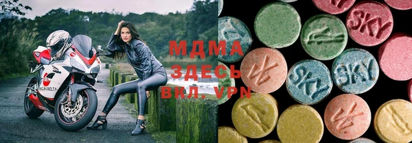 MDMA Premium VHQ Бородино