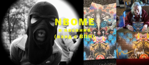 mdma Покачи