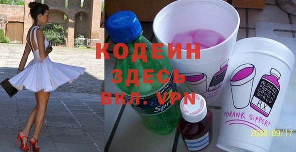 ALPHA-PVP Пересвет