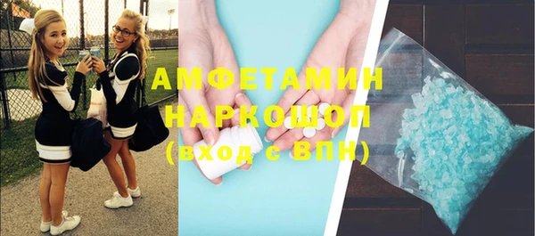 шишки Всеволожск