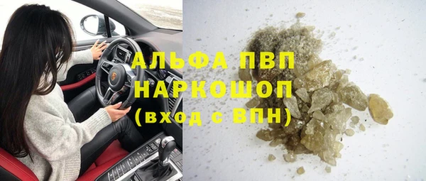 а пвп мука Переславль-Залесский