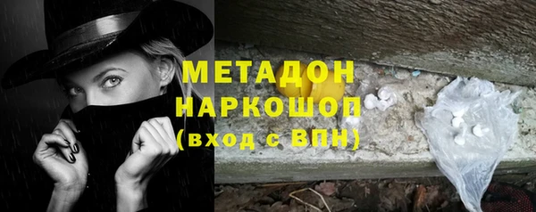 ALPHA-PVP Пересвет