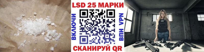 Лсд 25 экстази кислота  блэк спрут зеркало  Анадырь 