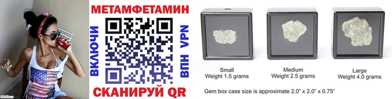 Метамфетамин винт  где найти наркотики  Анадырь 