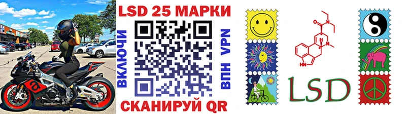 Марки NBOMe 1500мкг Анадырь