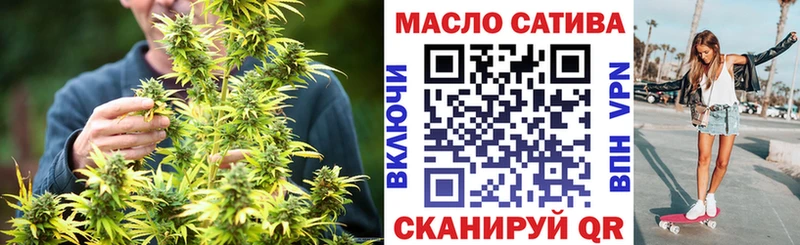 ТГК Wax закладки Анадырь