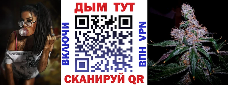 кракен зеркало  Анадырь  Канабис сатива  продажа наркотиков 